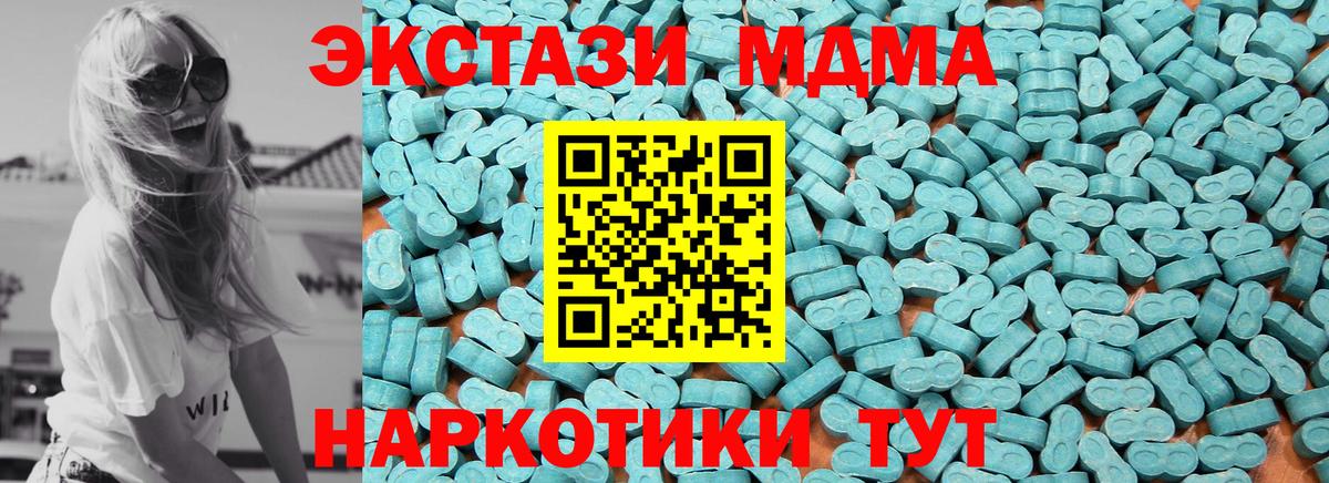 ЭКСТАЗИ DUBAI Учалы