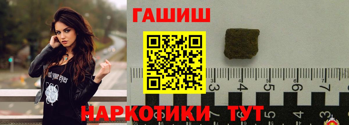 ГАШ ice o lator Учалы
