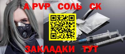 бутират Комсомольск-на-Амуре
