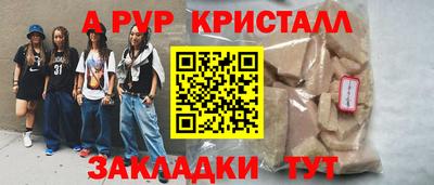 бутират Комсомольск-на-Амуре