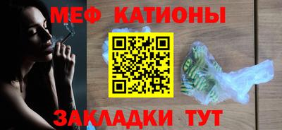 бутират Комсомольск-на-Амуре