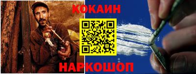 героин Конаково