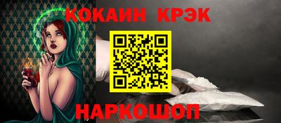 героин Конаково