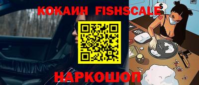 героин Конаково