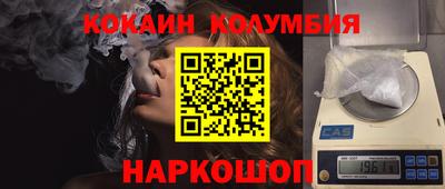 бутират Комсомольск-на-Амуре