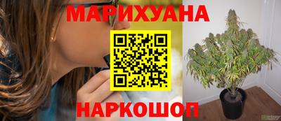 бутират Комсомольск-на-Амуре