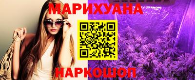 бутират Комсомольск-на-Амуре