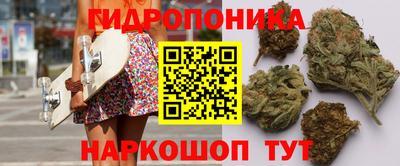 бутират Комсомольск-на-Амуре