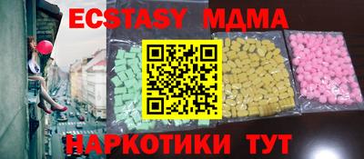 индика Коммунар