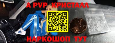 бутират Комсомольск-на-Амуре