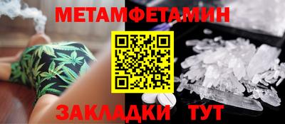 бутират Комсомольск-на-Амуре