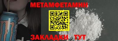 героин Конаково