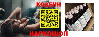 бутират Комсомольск-на-Амуре