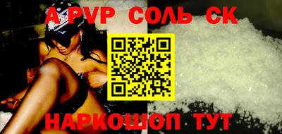 индика Коммунар