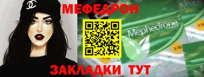 бутират Комсомольск-на-Амуре