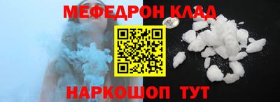 бутират Комсомольск-на-Амуре