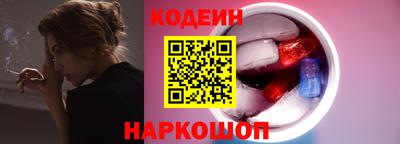 бутират Комсомольск-на-Амуре