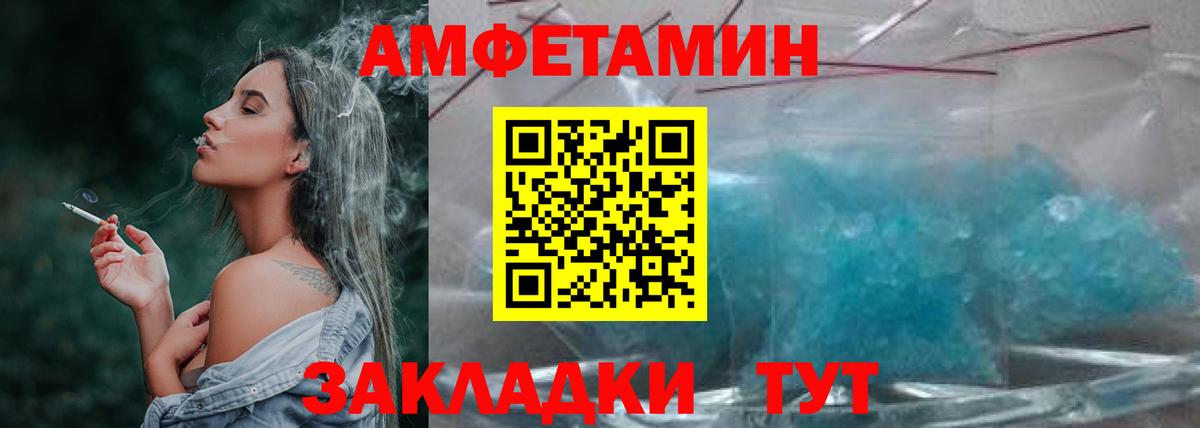 Метамфетамин витя Учалы