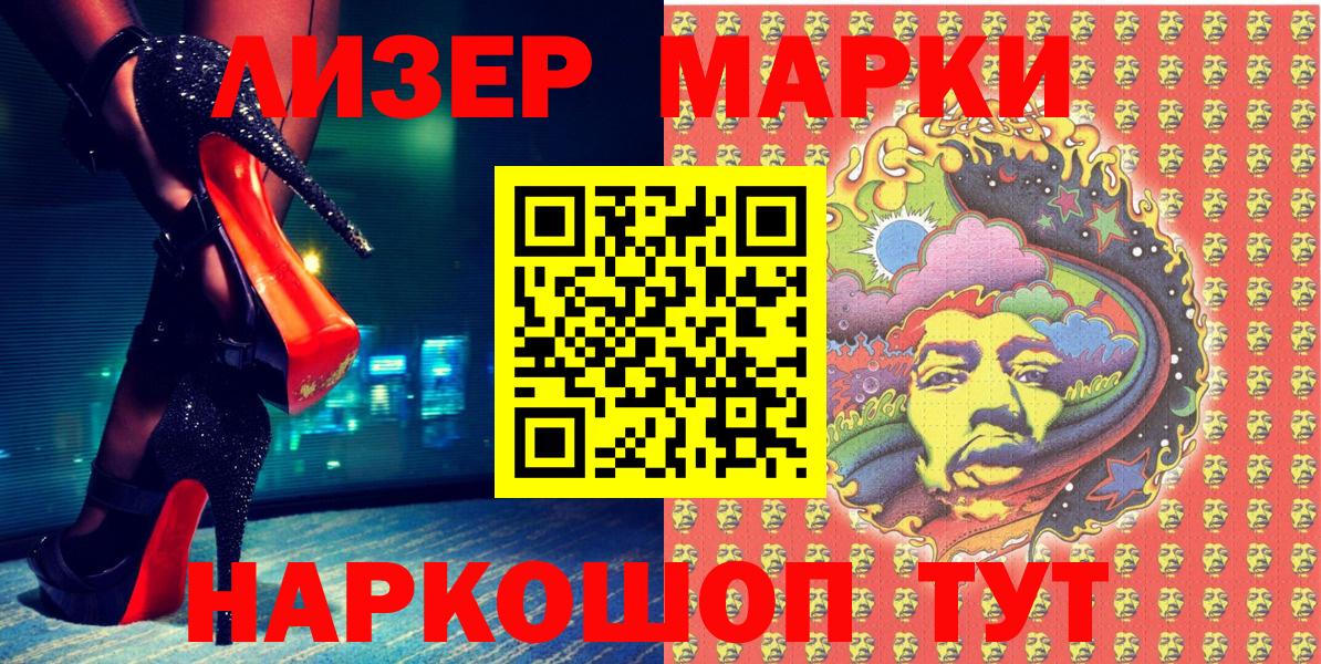 ГАШ  Вход с VPN  Мефедрон кристаллы  Кокаин  Экстази  МЕФ  Учалы  АМФЕТАМИН кристаллы 