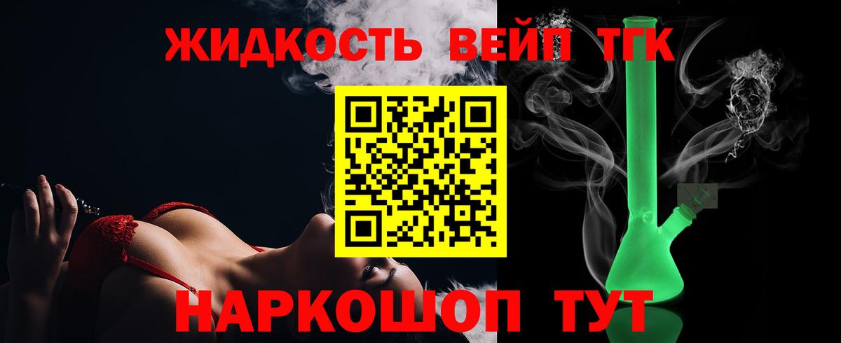 ТГК концентрат Учалы