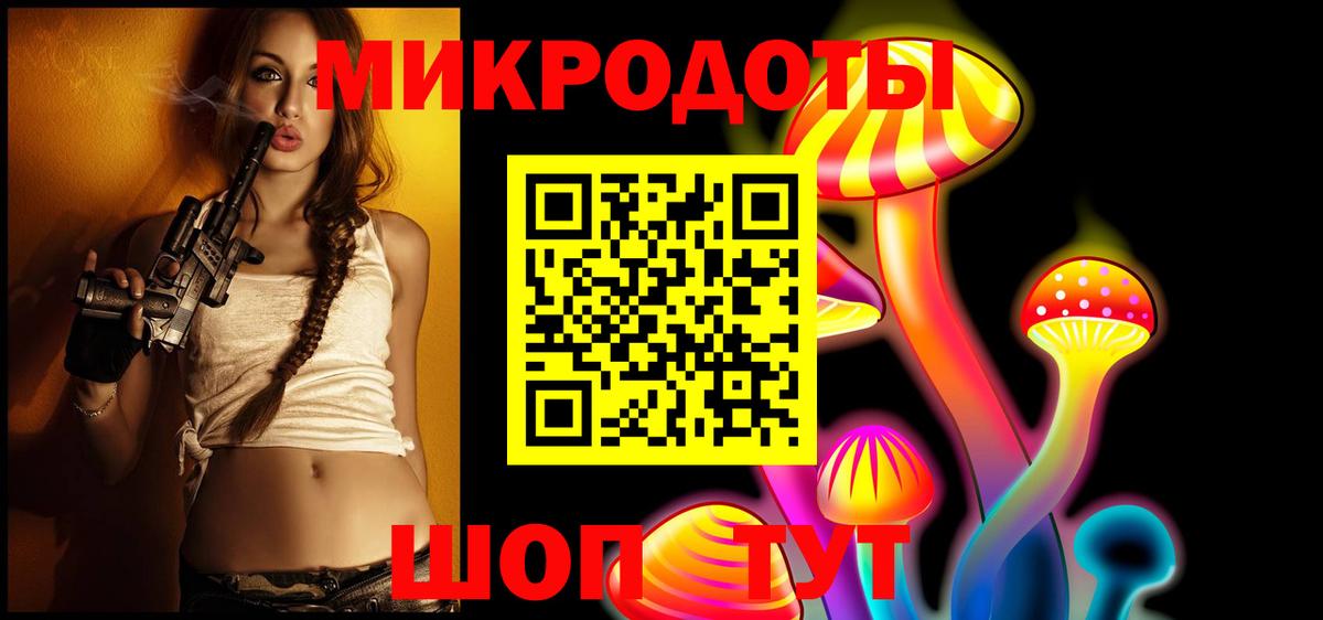 Галлюциногенные грибы GOLDEN TEACHER  Псилоцибиновые грибы Psilocybine cubensis  Вход с VPN  Учалы 