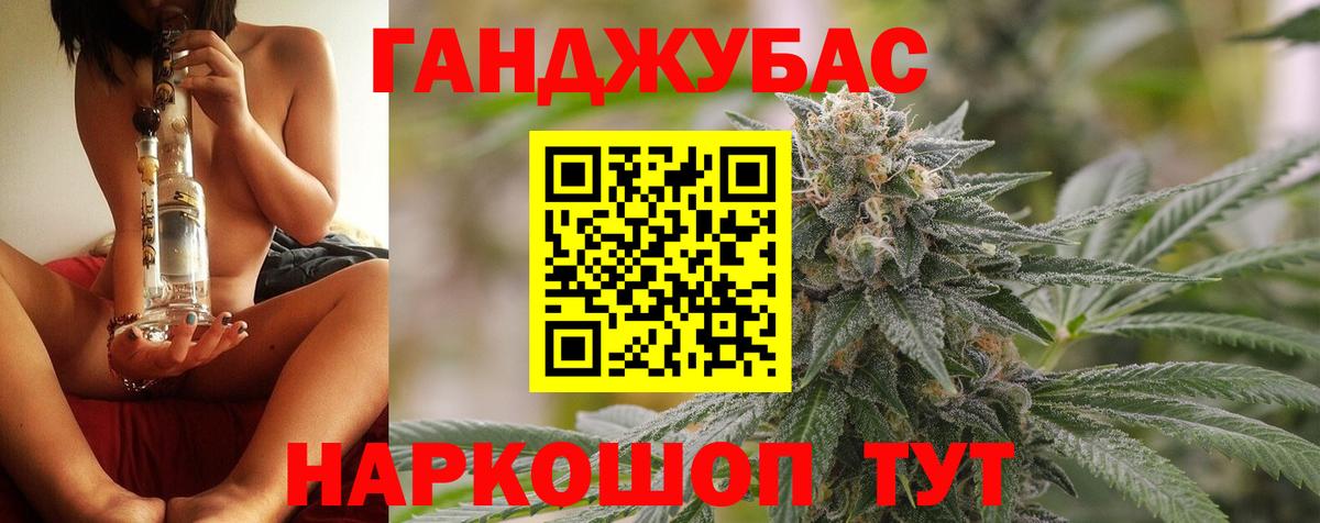 Канабис AK-47 Учалы