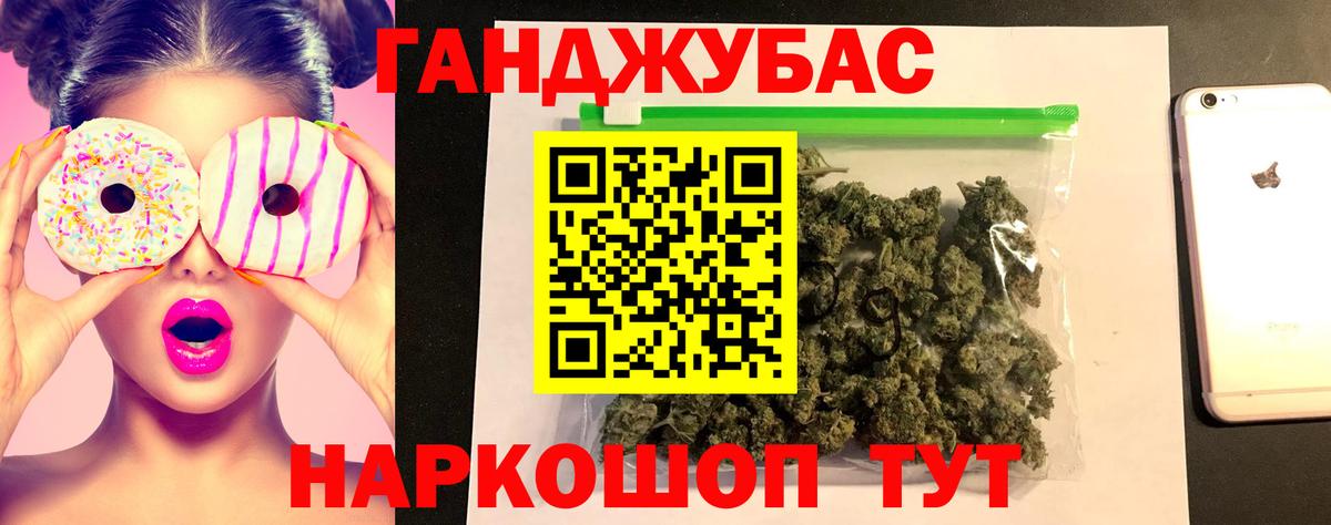 Канабис марихуана  Вход с VPN  Марихуана SATIVA & INDICA  Учалы  Канабис гибрид 